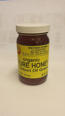 Pure Honey ( Organic) 10 OZS
