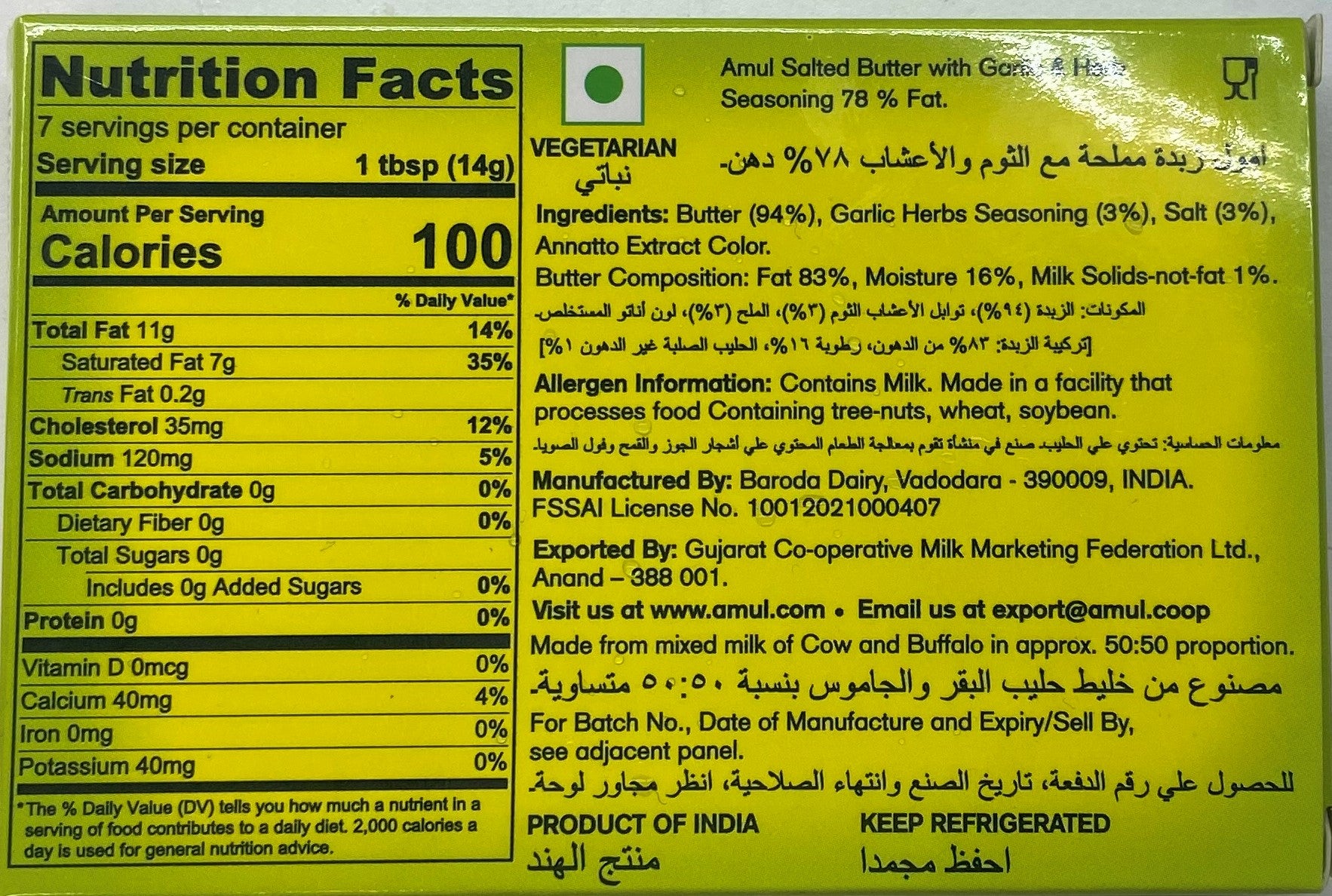 Amul Butter Garlic & Herbs 100 grams.