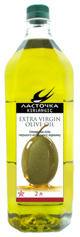 Olive Oil Extra Virgin (Kirlangic)