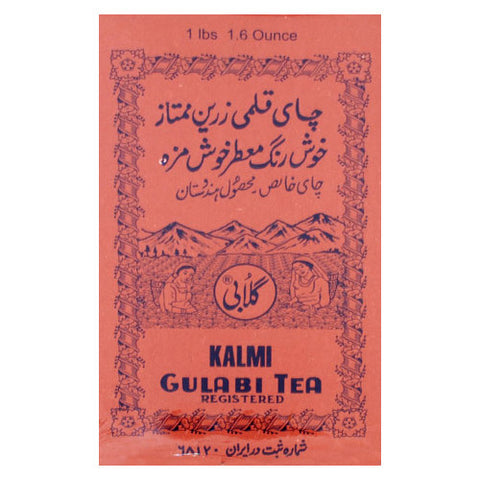Kalmi Gulabi 20 Pure Indian 500g