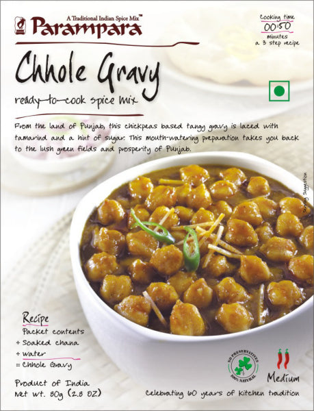 CHHOLE CURRY 79g