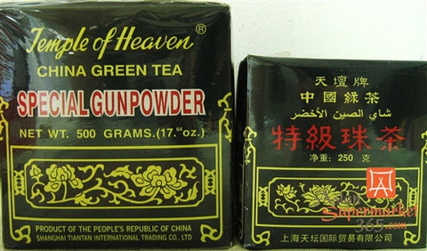China Green Tea 500 GRAMS